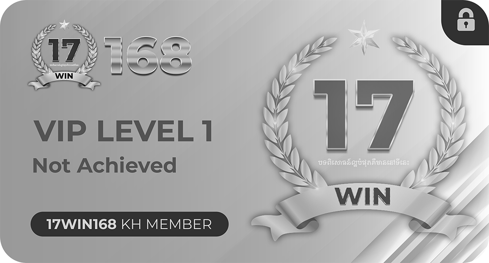 vip1