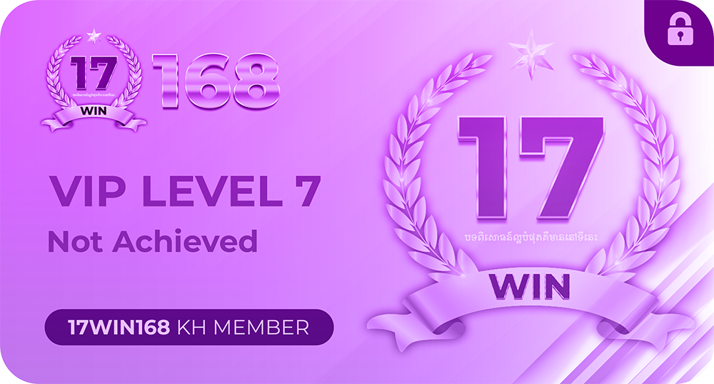 vip7